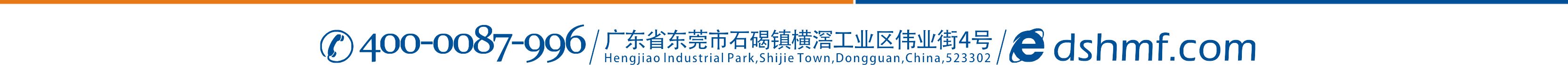 請聯(lián)系東晟密封件公司吧！