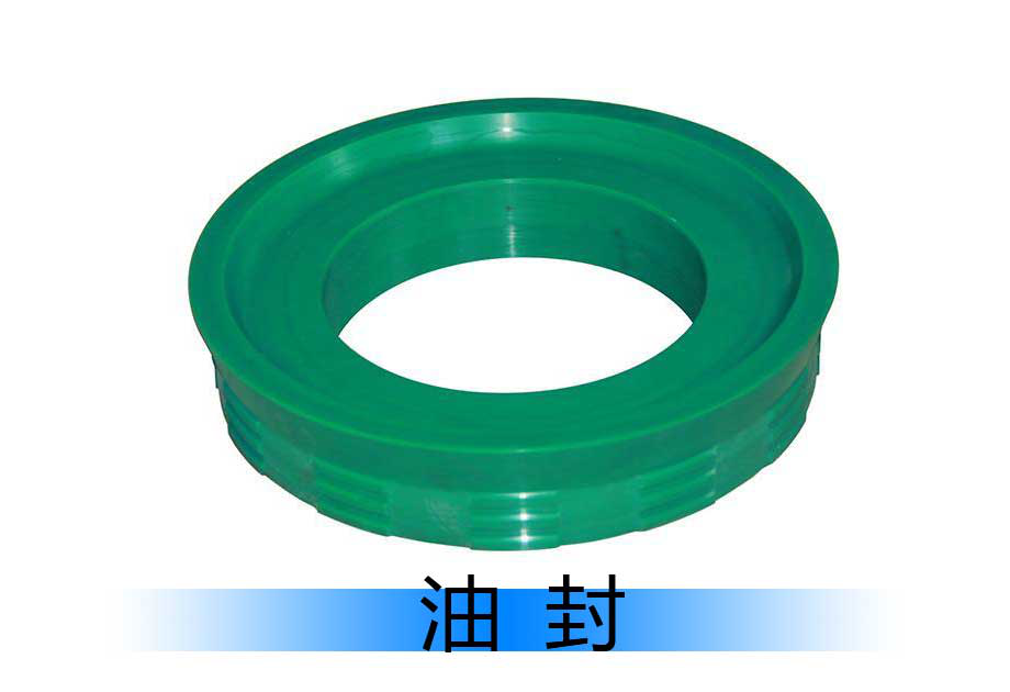 丙烯酸酯油封