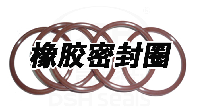o形圈，o型密封圈，O型橡膠密封圈41