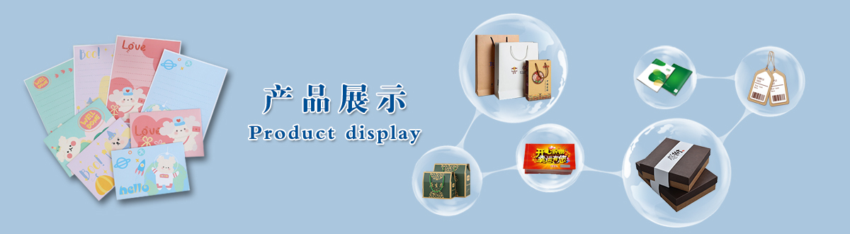 印刷產(chǎn)品 - 經(jīng)典之作，用心印證，澤雅美印，為您印證精彩生活！ - 武漢澤雅印刷有限公司