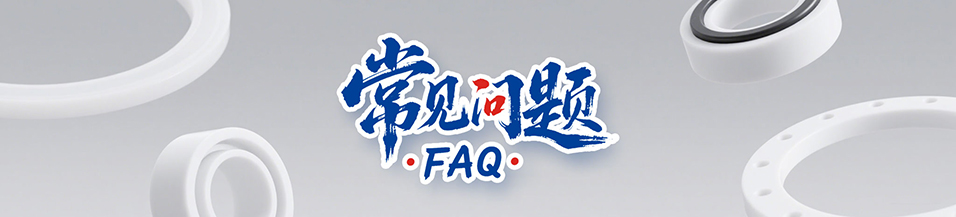 【設(shè)計】O型密封圈溝槽之槽壁粗糙度的重要性？